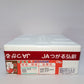 日本青森世界一蘋果